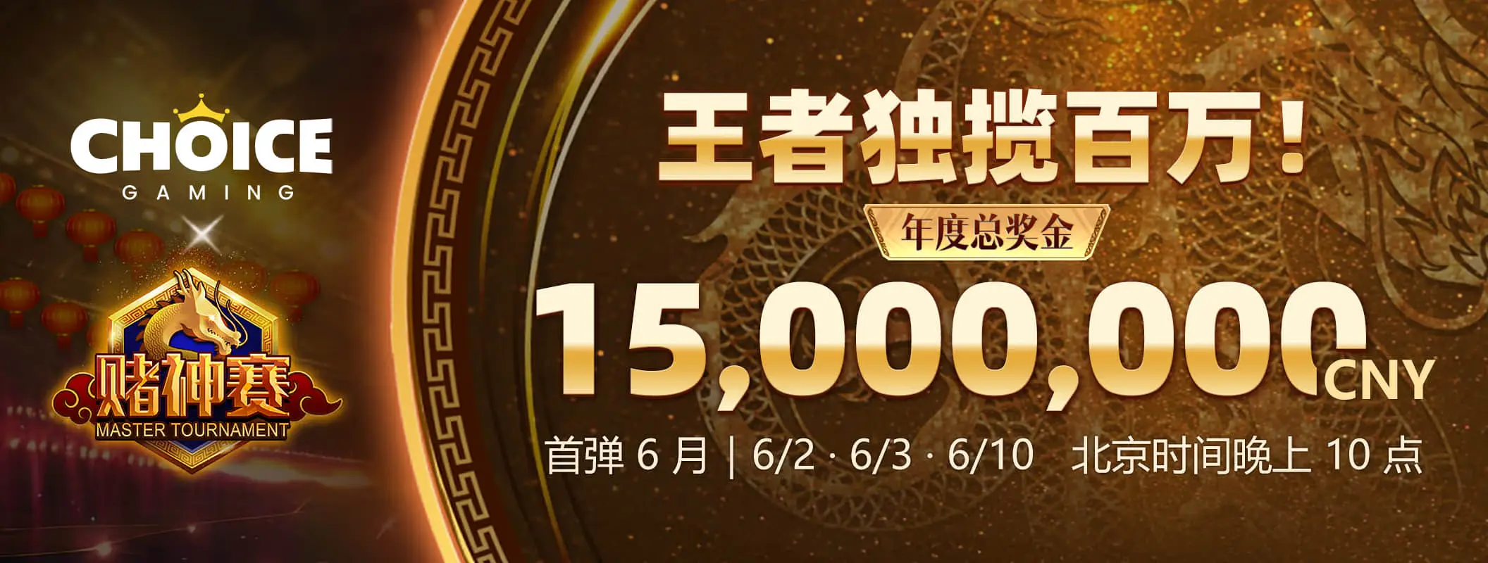 熊猫体育综合专区